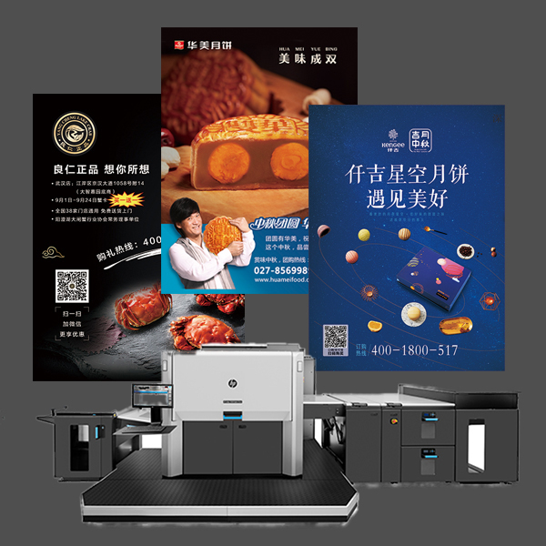 大幅面噴墨制版技術(shù)和市場